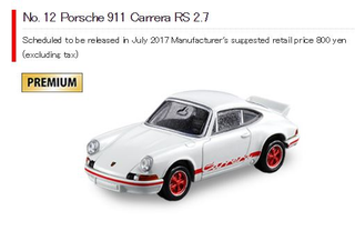 Illustration for article titled New Tomica for July - the wait is (almost) over...